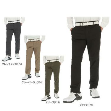 ロングパンツ メンズ 通販｜【公式】有賀園ゴルフオンラインAGO