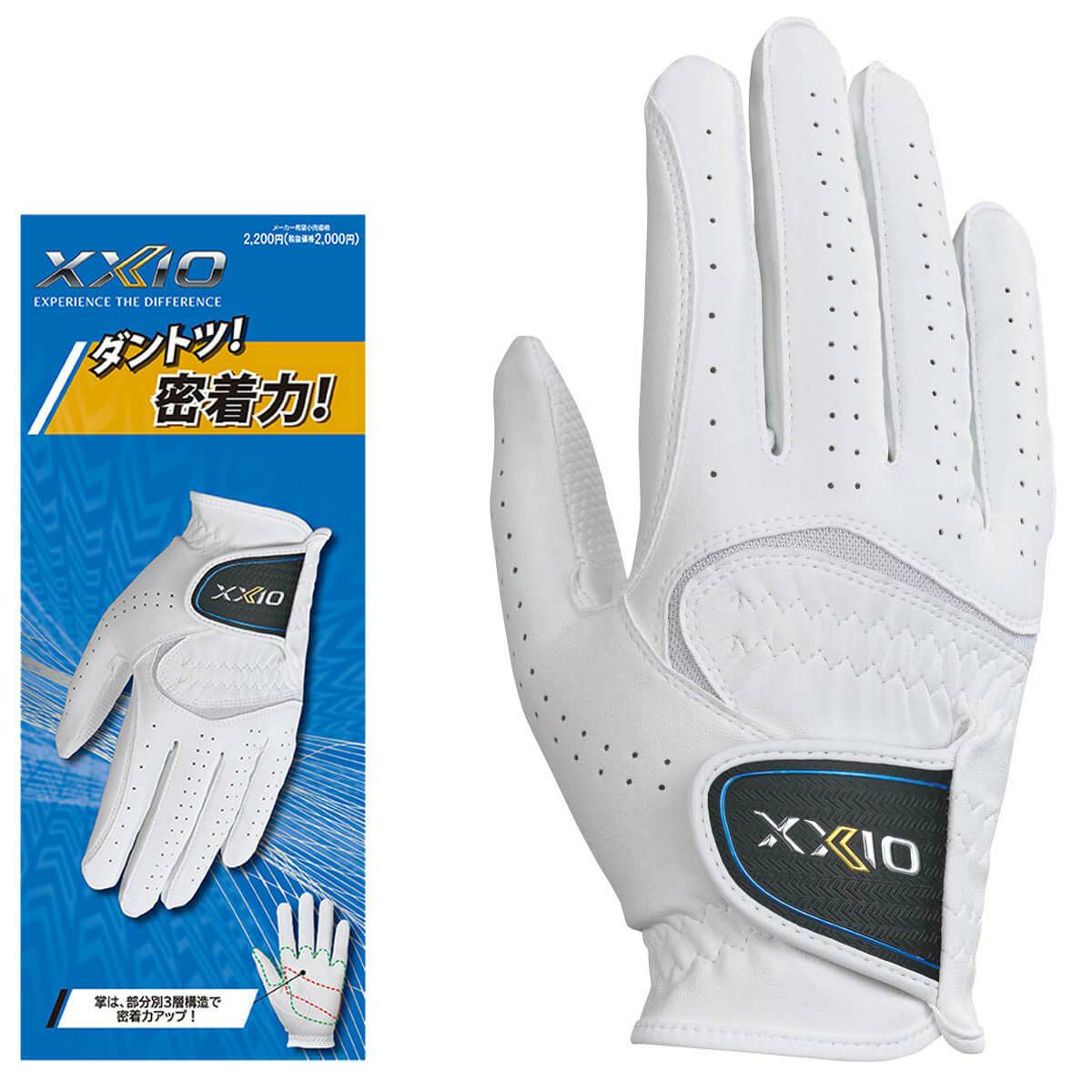 コブクロ ゼクシオ XXIO ダントツ密着グリップ 右手用 メンズ ゴルフグローブ