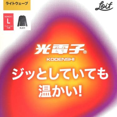 ロイフ Loif　レディースインナー 光電子 レイヤーテック ライトウェーブ ストレッチ 長袖 クルーネック アンダーシャツ YL1602W 詳細3