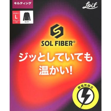 ロイフ Loif　レディースインナー ソルファイバー レイヤーテック キルティング ストレッチ 長袖 クルーネック アンダーシャツ YL1661W 詳細4