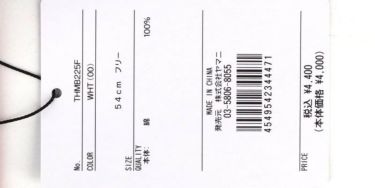 トミー ヒルフィガー ゴルフ　レディース ロゴ刺繍 コットンツイル サンバイザー THMB225F 69 ライムグリーン　2023年モデル 詳細1