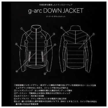 デサントゴルフ DESCENTE GOLF　メンズ g-arc 撥水 ストレッチ 防風 長袖 フルジップ ハイブリッド ダウン ジャケット DGMWJK00　2023年モデル 詳細7