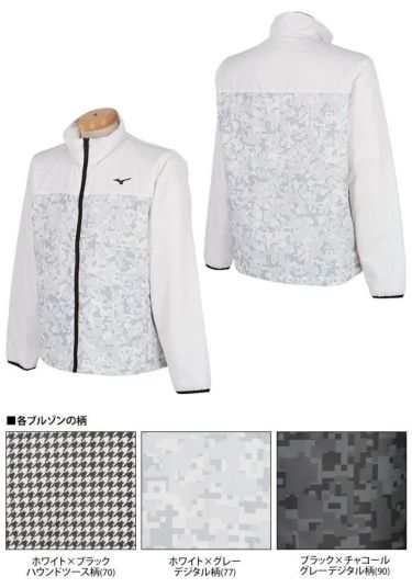 ミズノ MIZUNO　メンズ 撥水 ブレスサーモ 中綿入り 長袖 フルジップ ブルゾン E2JEA550 詳細2