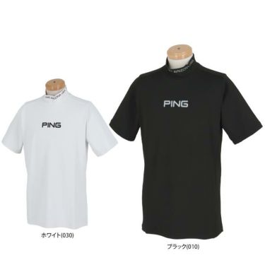 ピン PING　メンズ ストレッチ 軽量 ダイヤメッシュ 半袖 ハイネックシャツ 621-3168201　2023年モデル 詳細1