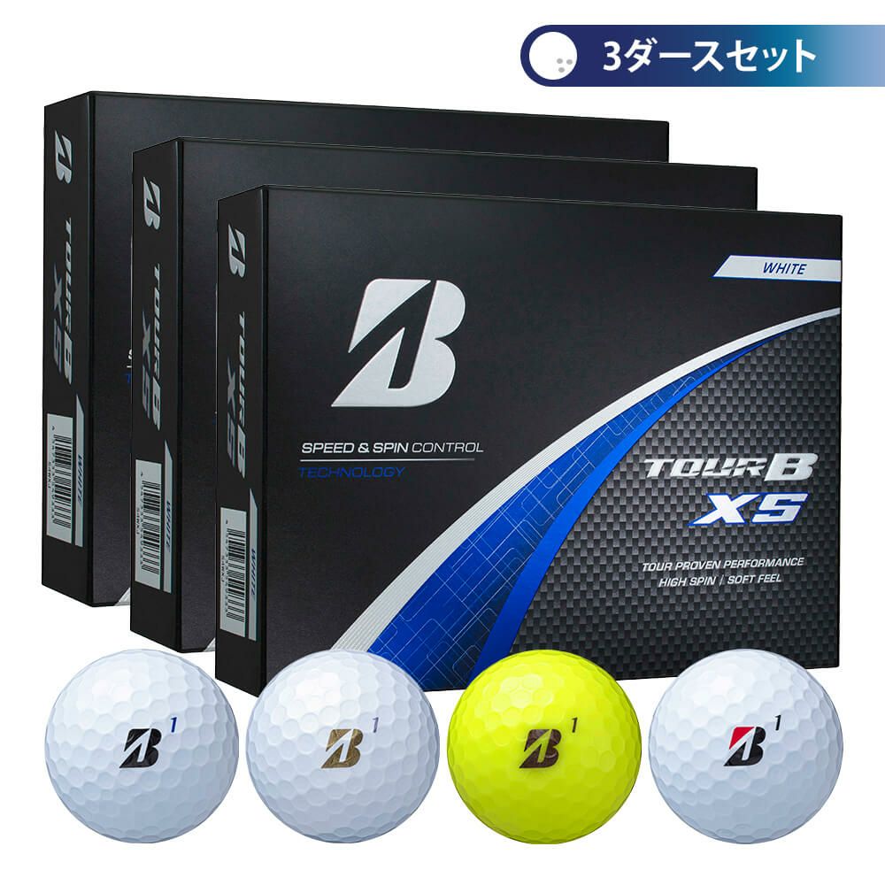 ブリヂストン ツアーB XS 2024年モデル ゴルフボール 3ダースセット 