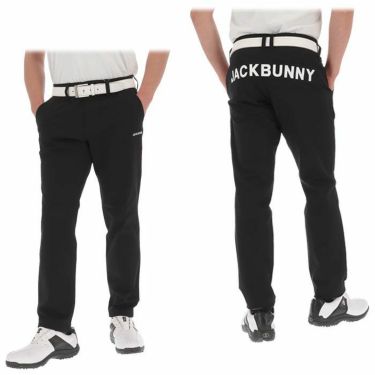 ジャックバニー Jack Bunny!!　メンズ バックロゴプリント 2WAYストレッチ ロングパンツ 262-4131207　2024年モデル 詳細2