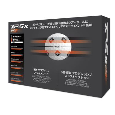 テーラーメイド　TP5x pix 2024年モデル　ゴルフボール　1ダース（12球入り）　詳細1