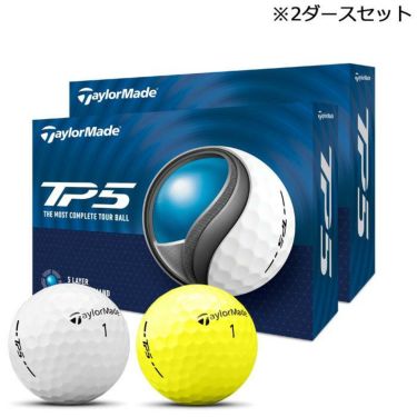 テーラーメイド　TP5 2024年モデル　ゴルフボール　2ダースセット （12球入り×2箱）