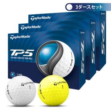 テーラーメイド　TP5 2024年モデル　ゴルフボール　3ダースセット （12球入り×3箱）