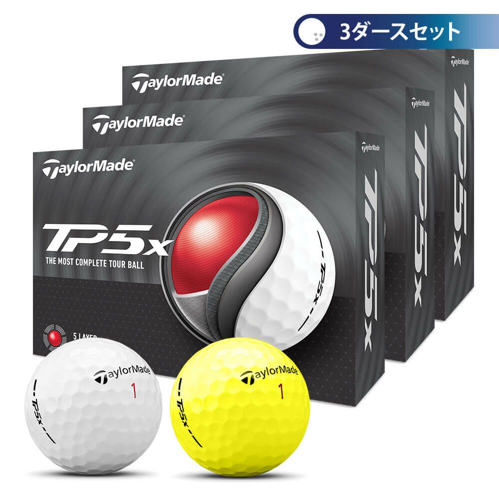テーラーメイド　TP5x 2024年モデル　ゴルフボール　3ダースセット （12球入り×3箱）