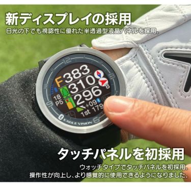 イーグルビジョン watch ACE PRO ウォッチ エース プロ 腕時計型 GPSゴルフナビEV-337 BK ブラック　詳細2