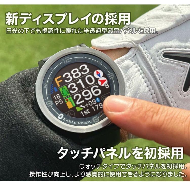 EAGLE VISION イーグルビジョン watch ACE PRO ウォッチ エース プロ