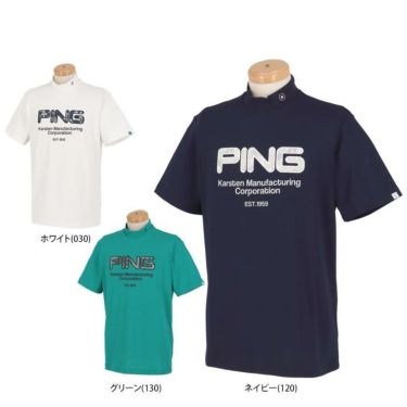 ピン PING　メンズ ボタニカルロゴデザイン UVケア ストレッチ 半袖 ハイネックシャツ 621-4167201　2024年モデル 詳細1