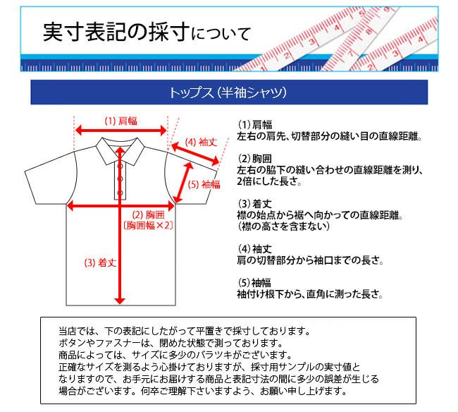 ピン PING メンズ ボタニカルロゴデザイン UVケア ストレッチ 半袖