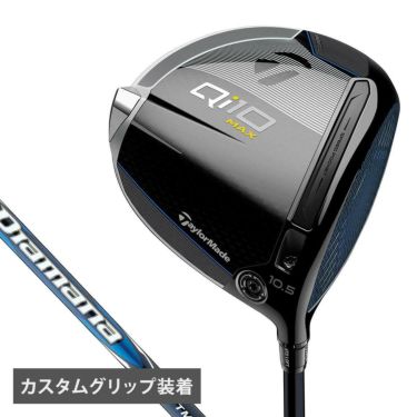 テーラーメイド（TaylorMade） 通販｜【公式】有賀園ゴルフオンラインAGO