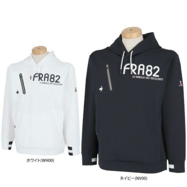 ルコック Le coq sportif　メンズ 撥水 ダンボールニット ストレッチ 長袖 プルオーバー フーディー QGMXJL54　2024年モデル 詳細1