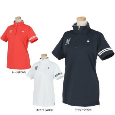 ルコック Le coq sportif　レディース ライン使い ストレッチ 半袖 ハーフジップシャツ QGWXJA02　2024年モデル 詳細1