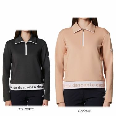 デサントゴルフ DESCENTE GOLF　レディース 防風 ロゴデザイン ストレッチ 長袖 ハーフジップ プルオーバー DGWXJL51　2024年モデル 詳細1