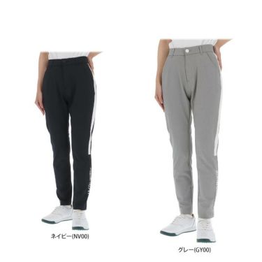 ルコック Le coq sportif　レディース サイドライン切替 ストレッチ テーパードシルエット ジョガーパンツ QGWXJD01　2024年モデル 詳細1