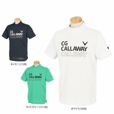 キャロウェイ（Callaway） 半袖 ハイネックシャツ メンズ 通販｜【公式】有賀園ゴルフオンラインAGO