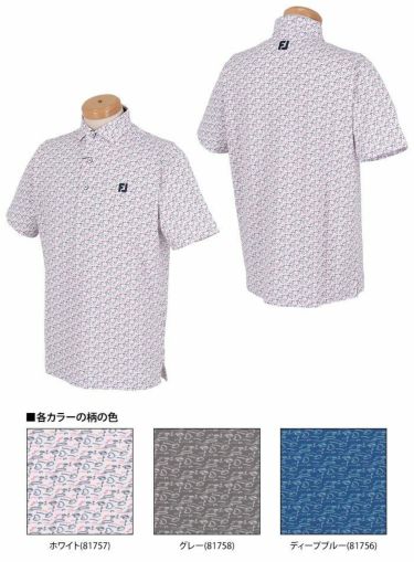 フットジョイ FootJoy　メンズ ロゴ刺繍 総柄プリント 4WAYストレッチ 半袖 ポロシャツ FJ-S24-S16　2024年モデル 詳細3