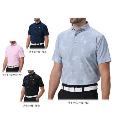 フットジョイ FootJoy　メンズ ロゴ刺繍 フローラルカモジャカード 4WAYストレッチ 半袖 ワイドカラー ポロシャツ FJ-S24-S22　2024年モデル 詳細1