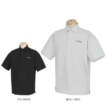 ナノ・ユニバース　メンズ サッカーストライプ 半袖 ポロシャツ 030-4160101　2024年モデル 詳細1