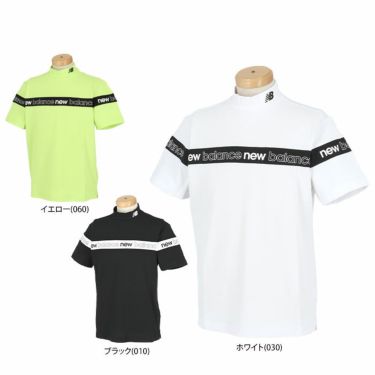 ニューバランスゴルフ　メンズ SPORT ロゴライン ストレッチ 半袖 モックネックシャツ 012-4166003　2024年モデル 詳細1