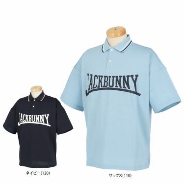 ジャックバニー Jack Bunny!!　メンズ 鹿の子 ロゴプリント 衿ライン 半袖 ポロシャツ 262-4160427　2024年モデル 詳細1