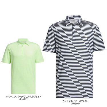 アディダス adidas　メンズ ボーダー柄 ドットメッシュ生地 ストレッチ 半袖 ポロシャツ KOV92　2024年モデル 詳細1