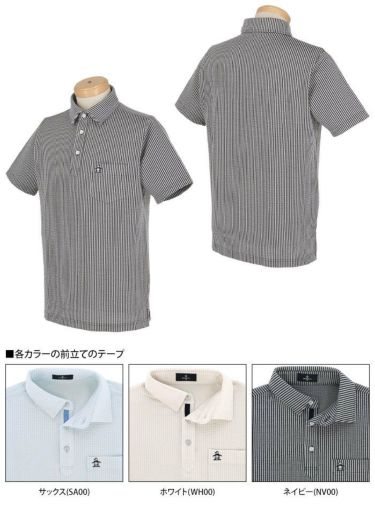 マンシングウェア Munsingwear　メンズ サッカーストライプ柄 ロゴ刺繍 ストレッチ 胸ポケット付き 半袖 ポロシャツ MGMXJA22　2024年モデル 詳細2