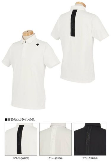 デサントゴルフ DESCENTE GOLF　メンズ BASIC SERIES ロゴライン切替 半袖 フライフロント ポロシャツ DGMXJA05　2024年モデル 詳細2