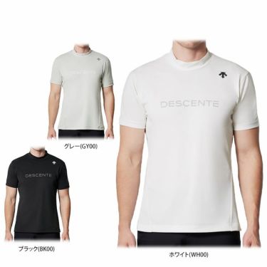 デサントゴルフ DESCENTE GOLF　メンズ BASIC SERIES UVカット 接触冷感 半袖 モックネックシャツ DGMXJA07　2024年モデル 詳細1