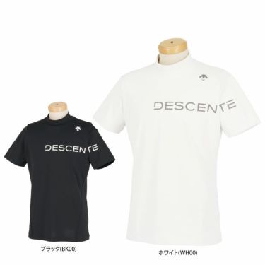 デサントゴルフ DESCENTE GOLF　メンズ クーリング ベアスムース生地 ロゴプリント UVカット 半袖 モックネックシャツ DGMXJA17　2024年モデル 詳細1