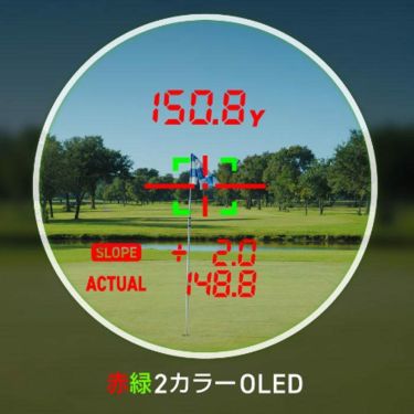 グリーンオン レーザー距離計　LASER CADDIE レーザーキャディー 赤緑表示モデル GL04　ブラック 詳細1