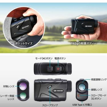 グリーンオン レーザー距離計　LASER CADDIE レーザーキャディー 赤緑表示モデル GL04　ブラック 詳細3