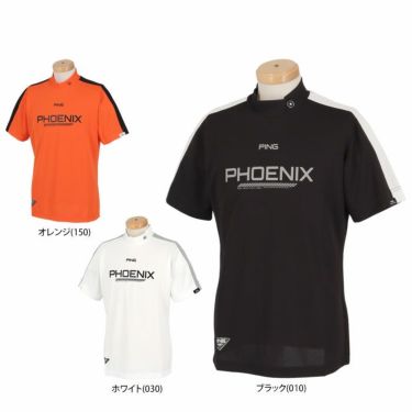 ピン PING　メンズ ロゴプリント ハニカムメッシュ 配色ライン ストレッチ 半袖 ハイネックシャツ 621-4167315　2024年モデル 詳細1