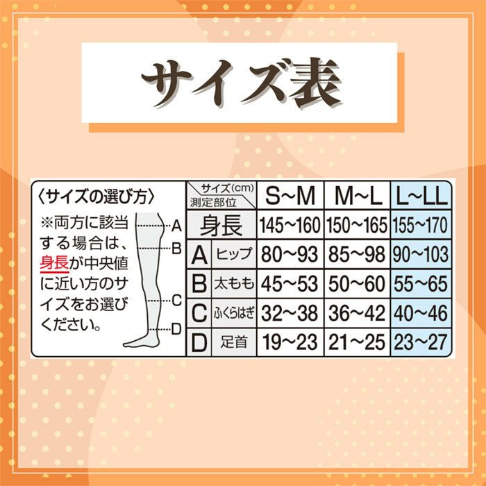 スリムウォーク ゴルフ SLIMWALK GOLF　レディース 美脚＆美尻 レギンス ブラック　2024年モデル 詳細3