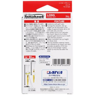 ダイヤ　トマホークティー ロング TE-516A 詳細3
