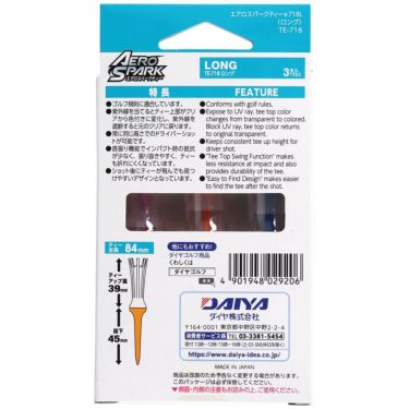 ダイヤ　トマホークティー ロング＆ショート TE-518 詳細3
