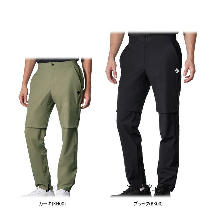 デサントゴルフ DESCENTE GOLF　メンズ レインパンツ ストレッチ サイドロゴプリント 収納袋付き DGMXJG00　2024年モデル