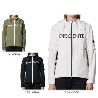 デサントゴルフ DESCENTE GOLF　レディース レインジャケット バイカラー ストレッチ ロゴプリント 収納袋付き 長袖 フルジップ フード DGWXJF00　2024年モデル 詳細1