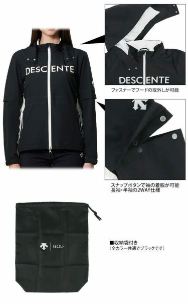 デサントゴルフ DESCENTE GOLF　レディース レインジャケット バイカラー ストレッチ ロゴプリント 収納袋付き 長袖 フルジップ フード DGWXJF00　2024年モデル 詳細3