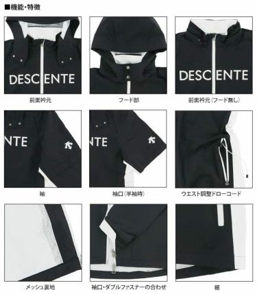 デサントゴルフ DESCENTE GOLF　レディース レインジャケット バイカラー ストレッチ ロゴプリント 収納袋付き 長袖 フルジップ フード DGWXJF00　2024年モデル 詳細4