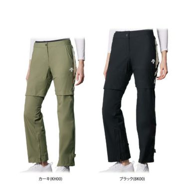 デサントゴルフ DESCENTE GOLF　レディース レインパンツ バイカラー ストレッチ サイドライン 収納袋付き DGWXJG00　2024年モデル 詳細1