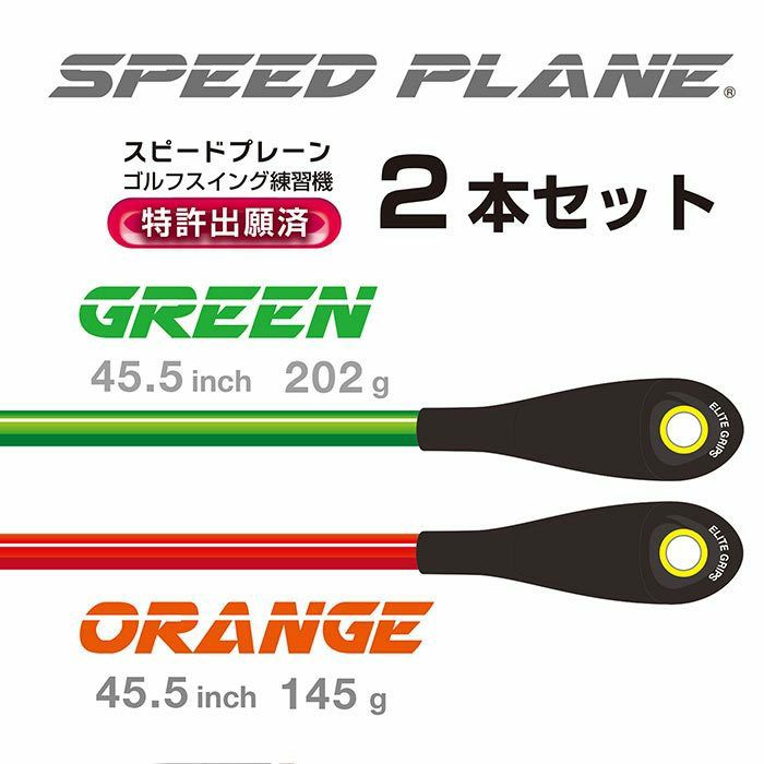 エリートグリップ　SPEED PLANE スピードプレーンアディダス adidas　 詳細3