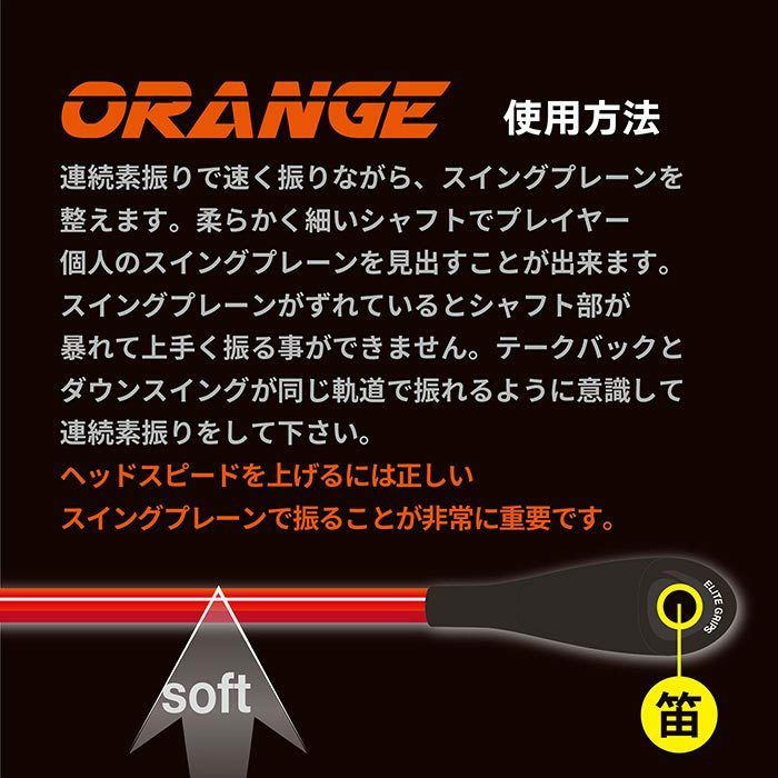 エリートグリップ　SPEED PLANE スピードプレーンアディダス adidas　 詳細7