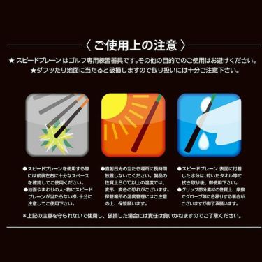 エリートグリップ　SPEED PLANE スピードプレーンアディダス adidas　 詳細11