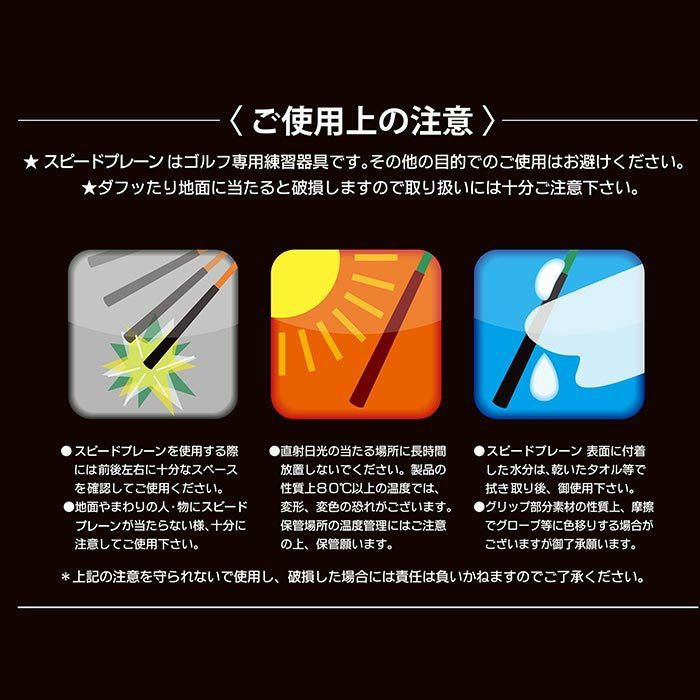 エリートグリップ　SPEED PLANE スピードプレーンアディダス adidas　 詳細11