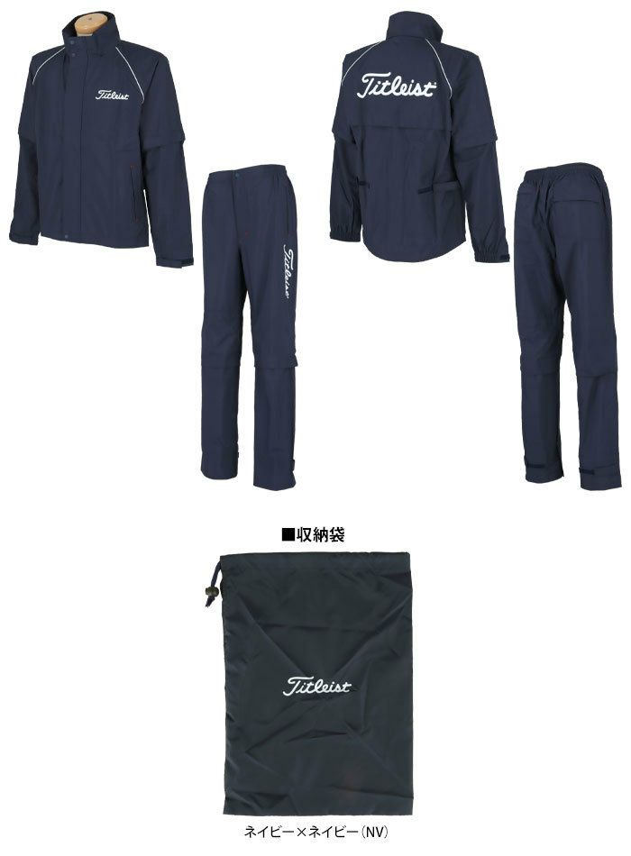 タイトリスト Titleist メンズ ゴルフ レインウェア 上下セット